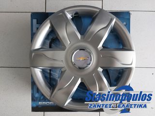 ΤΑΣΙΑ ΜΑΡΚΕ 15'' ΓΙΑ CHEVROLET ΚΩΔΙΚΟΣ : CC318 (4 TEM)