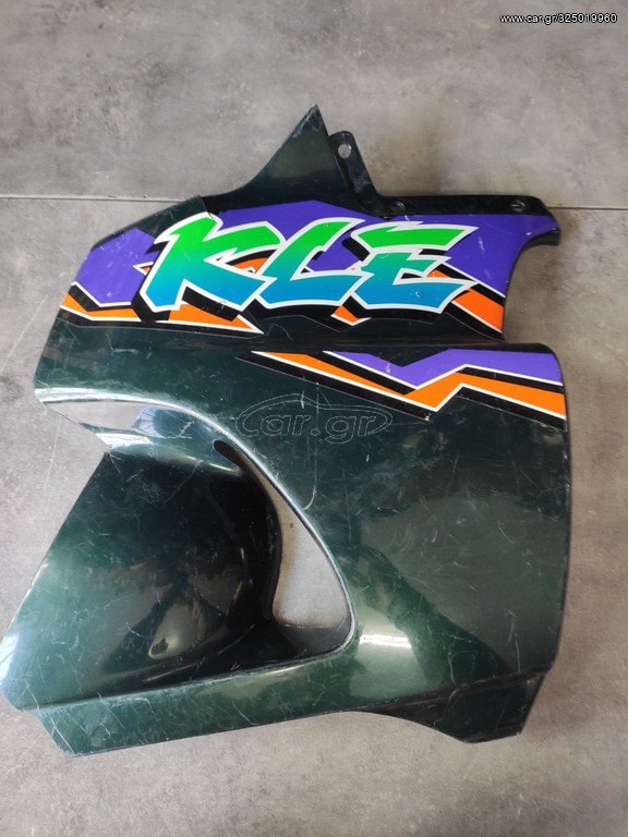 KAWASAKI KLE FAIRING ΠΛΑΙΝΟ ΚΑΠΑΚΙ