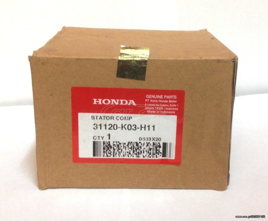 ΠΗΝΙΑ ΓΝΗΣΙΑ HONDA ASTREA GRAND X 110 CC 