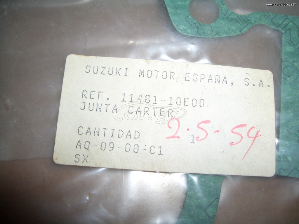 ΦΛΑΝΤΖΑ ΚΕΦΑΛΗΣ SUZUKI AD50 11481-10E00 ΓΝΗΣΙΑ