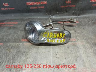 ΦΑΝΑΡΙ ΠΙΣΩ AΡΙΣΤΕΡΟ PIAGGIO CARNABY 125-250!!! PIAGGIO STOCK HOUSE!! ΝΟ.1 ΣΕ ΟΛΗ ΤΗΝ ΕΛΛΑΔΑ!!