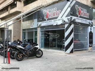 MODENAS KRISS 125 ΠΡΟΣΤΑΤΕΥΤΙΚΟ ΑΛΥΣΙΔΑΣ-thumb-2