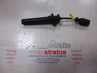 Πίπα Μέ Κοντό Καλώδιο Piaggio Porter Maxxi Multitech E4 2010 - E5 2013 - E5 2014 B010748