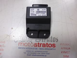 Ηλεκτρονική Piaggio Liberty 125 4T 2006-2007 ZAPM38100 584612