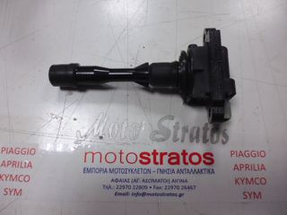 Πολλαπλασιαστής Piaggio Porter Up-Date 2009-2010 ZAPS90CH ZAPS90PH ZAPS90T 1950087102000