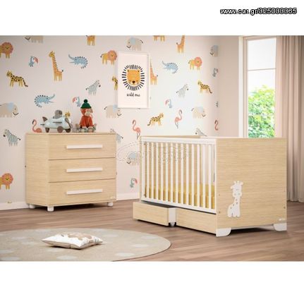 Βρεφικό κρεβάτι Casababy Giraffe μετατρεπόμενο σε προεφηβικό