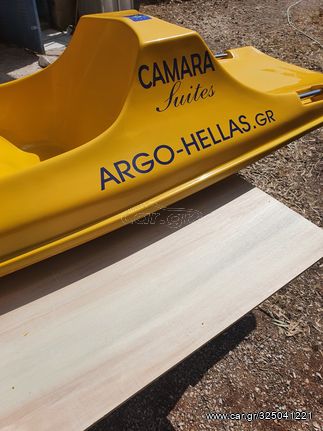 Argo-Hellas '24 Κανο