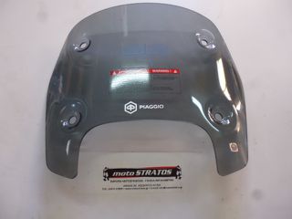 Μπαμπρίζ Φιμέ Κοντό Κομπλέ Piaggio Medley 150 4T ie ABS E4 2020 RP8MB0200 1B007247