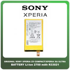 OEM Συμβατό Για Sony Xperia Z5 Compact (SO-02H, E5823, E5803), Xperia XA Ultra (F3212, F3216) R33021 Battery Μπαταρία Li-Ion 2700 mAh