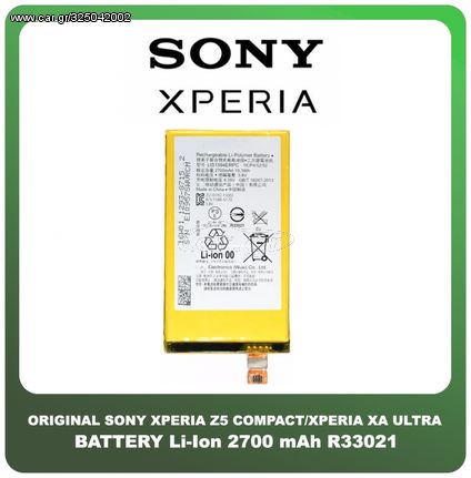 OEM Συμβατό Για Sony Xperia Z5 Compact (SO-02H, E5823, E5803), Xperia XA Ultra (F3212, F3216) R33021 Battery Μπαταρία Li-Ion 2700 mAh