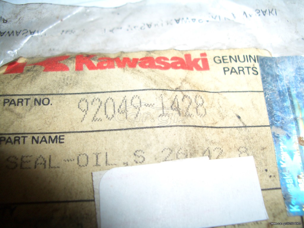 ΤΣΙΜΟΥΧΑ ΛΑΔΙΟΥ KAWASAKI AN110/112 92049-1428 ΓΝΗΣΙΑ