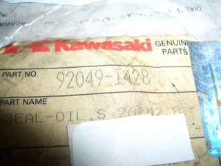 ΤΣΙΜΟΥΧΑ ΛΑΔΙΟΥ KAWASAKI AN110/112 92049-1428 ΓΝΗΣΙΑ