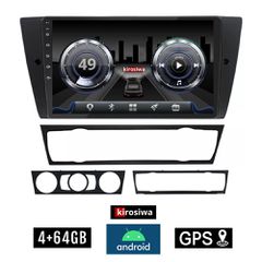 KIROSIWA 4+64GB BMW E90 (E91, E92, E93) 2005 - 2012 Android οθόνη αυτοκίνητου 4GB με GPS WI-FI ηχοσύστημα αφής 9" ιντσών OEM Youtube Playstore MP3 USB Radio Bluetooth DSP 4x60W Apple Carplay Android A
