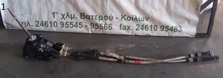 ΠΥΡΓΟΣ ΤΑΧΥΤΗΤΩΝ ΜΕ ΝΤΙΖΕΣ 1ND 1.4 D4D TOYOTA YARIS 2005-2009 (EG)   