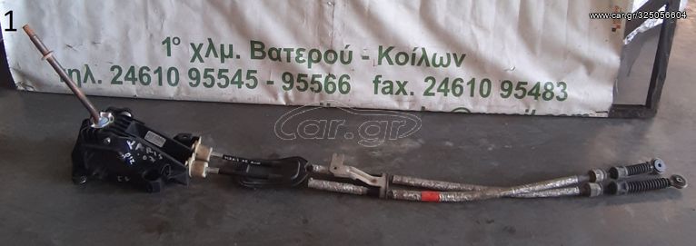 ΠΥΡΓΟΣ ΤΑΧΥΤΗΤΩΝ ΜΕ ΝΤΙΖΕΣ 1ND 1.4 D4D TOYOTA YARIS 2005-2009 (EG)   