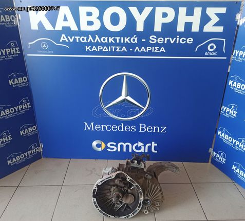 ΣΑΖΜΑΝ ΜΗΧΑΝΙΚΟ MERCEDES-BENZ A CLASS W169 04'-09' ΒΕΝΖΙΝΗ **KAVOURIS**