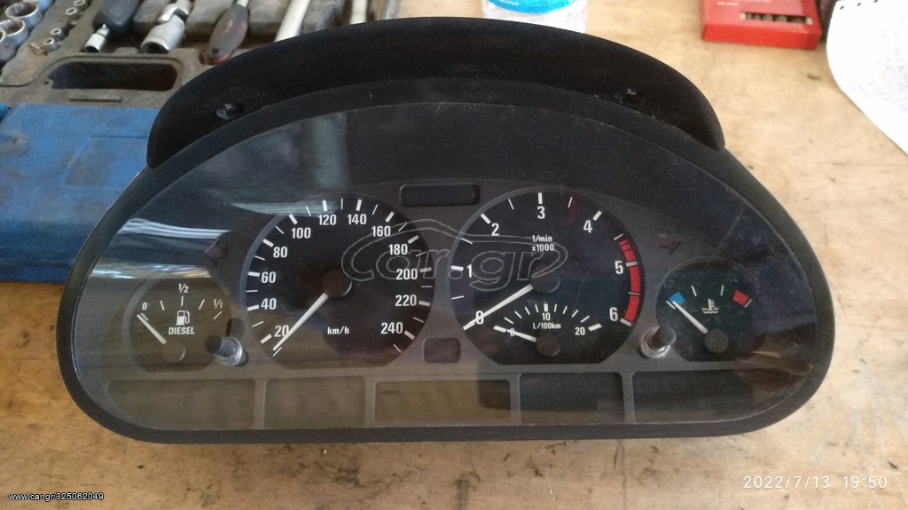 ΚΑΝΤΡΑΝ BMW 320 E46 DIESEL 