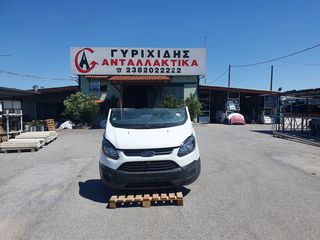 ΜΟΥΡΗ ΚΟΜΠΛΕ FORD TRANSIT 2015