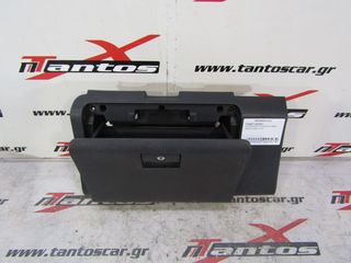 ΝΤΟΥΛΑΠΑΚΙ ΣΥΝΟΔΗΓΟΥ ISUZU D-MAX-thumb-1