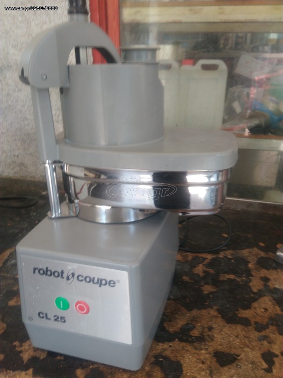 ΚΟΠΤΙΚΟ ΜΗΧΑΝΗΜΑ CL25D ROBOT COUPE ΠΑΡΑΓΩΓΗΣ 80KG/Η