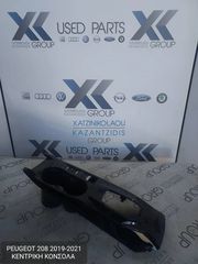 PEUGEOT 208 2019-2021 ΚΕΝΤΡΙΚΗ ΚΟΝΣΟΛΑ