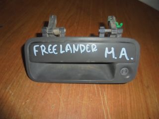 LAND  ROVER   FREE  LANDER  - '98'-07'  - Χερούλια (Πόμολα) ΕΞΩ  μπροστα  αριστερα