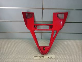 Ducati 749/999 καρινα μεσαίο κομμάτι χαμηλό -thumb-1