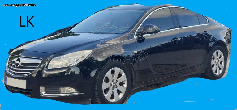 ΠΟΔΙΑ OPEL INSIGNIA '08-'13 "ΤΑ ΠΑΝΤΑ ΣΤΗΝ LK ΘΑ ΒΡΕΙΣ"