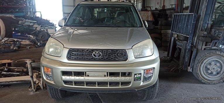 TOYOTA RAV4 2002 1AZ AUTO ΠΩΛΟΥΝΤΑΙ ΑΝΤΑΛΛΑΚΤΙΚΑ