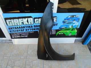 ΠΡΟΦΥΛΑΚΤΗΡΑΣ FORD FOCUS RS MK1(1254501)-thumb-14