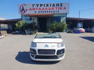 ΜΟΥΡΗ ΚΟΜΠΛΕ CITROEN C3 PICASSO 2012