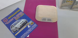 MINI COOPER R50/R53 '02-06 ALARM SYSTEM SENSOR ΑΙΣΘΗΤΗΡΑΣ ΣΥΝΑΓΕΡΜΟΥ