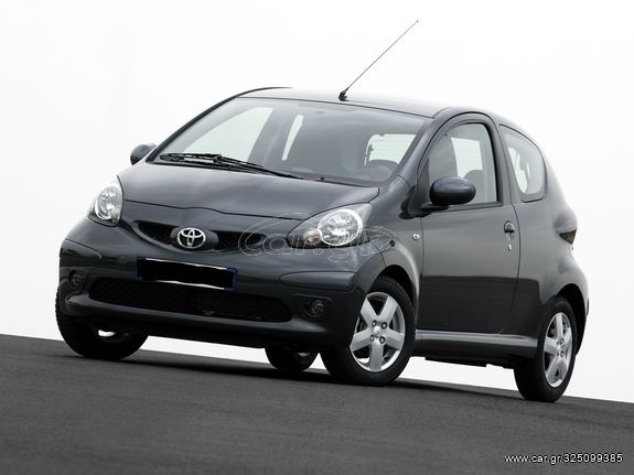Toyota Aygo 2006 ΑΓΟΡΑΖΟΥΜΕ ΑΜΕΣΑ ΜΕΤΡΗΤΑ!!!