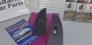 SEAT LEON 05-13 ΔΙΑΚΟΠΤΗΣ ΠΑΡΑΘΥΡΩΝ ΜΕ ΠΛΑΙΣΙΟ ΑΡΙΣΤΕΡΟΣ-ΔΕΞΙΟΣ