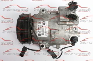 OPEL ASTRA J  (YW5 / 401351739 / 234YW5 / 13387234)  ΚΟΜΠΡΕΣΕΡ AIRCONDITION