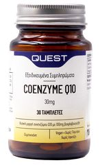 Quest Coenzyme Q10 30mg with Bioflavonoids 30 Tabs Τόνωση - Ενέργεια