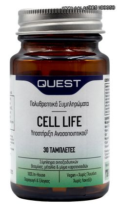 Quest Cell Life Antioxidant 30 Tabs Αντιοξειδωτικό