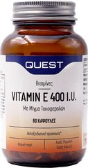 Quest Vitamin E 400iu Mixed Tocopherols 60 Caps Αντιοξειδωτικό - Καρδιά