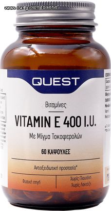 Quest Vitamin E 400iu Mixed Tocopherols 60 Caps Αντιοξειδωτικό - Καρδιά