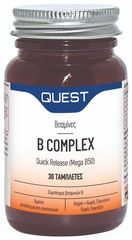 Quest Mega B-50 Quick Release 30 Tabs Σύμπλεγμα Βιταμινών B