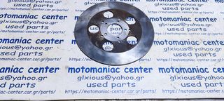 Hercules ultra50 ultra 50 δισκοπλακα δισκος εμπρος φρενου front brake disc