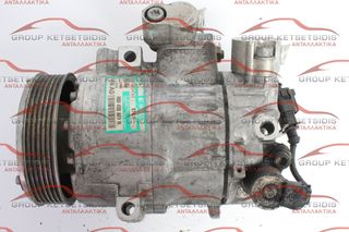 VW AUDI SEAT SKODA (6Q0 820 803 R / 8741F / 08278504563 / SY3)  ΚΟΜΠΡΕΣΕΡ AIRCONDITION