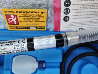 ΕΠΑΓΓΕΛΜΑΤΙΚΟΣ ΕΥΘΗΣ ΛΕΙΑΝΤΗΡΑΣ ΜΙΝΙ ΑΕΡΟΣ ΣΕΤ ΜΕ ΕΞΑΡΤΗΜΑΤΑ-thumb-6