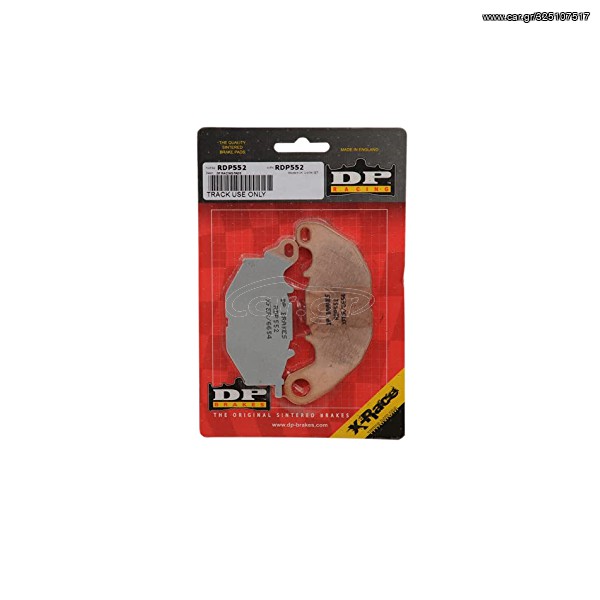 ΤΑΚΑΚΙΑ DP BRAKES RDP552 X-RACE TITANIUM