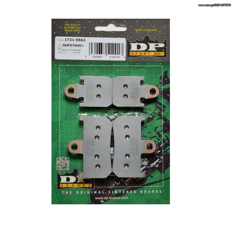 ΤΑΚΑΚΙΑ DP BRAKES SDP976HH++