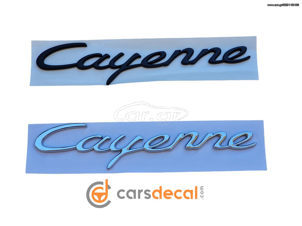 Σήμα Porsche Cayenne 