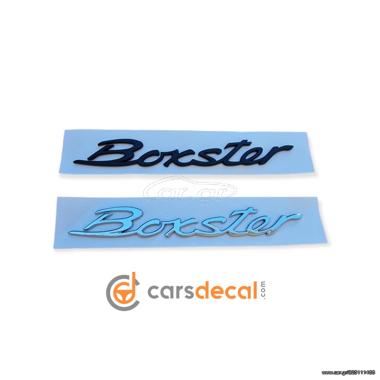 Σήμα Porsche Boxster