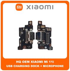 OEM Συμβατό Για Xiaomi Mi 11i (M2012K11G) USB Type-C Charging Dock Connector Flex Sub Board, Καλωδιοταινία Υπό Πλακέτα Φόρτισης + Microphone Μικρόφωνο