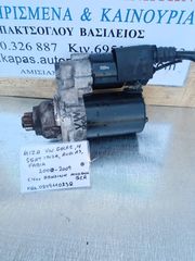 ΜΙΖΑ VOLKSWAGEN GOLF 4,GOLF 5 SEAT IBIZA AUDI A3 SKODA FABIA 1.4cc ΒΕΝΖΙΝΗ BCA 00-09 02T911023R