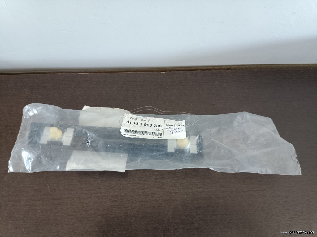 Φάσα Φτερού Εμπρός Δεξιά BMW 3 Series Sedan/Touring (E36) 1990-1998 καινούρια ΓΝΗΣΙΑ